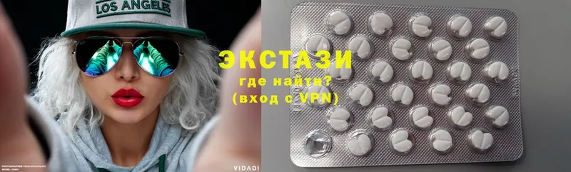 ЭКСТАЗИ 300 mg  продажа наркотиков  Новоалександровск 