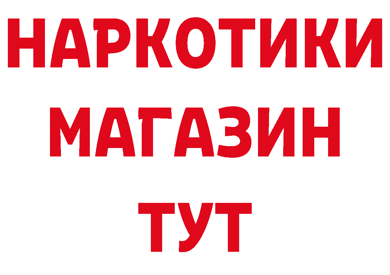 ГАШИШ Изолятор рабочий сайт это гидра Новоалександровск